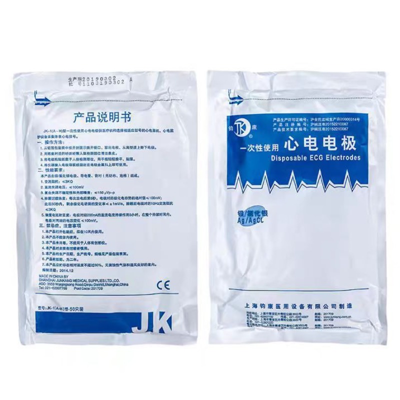 50 Pezzi Patch Elettrodo ECG i - Ecg Patch Monitor recensione e prezzo