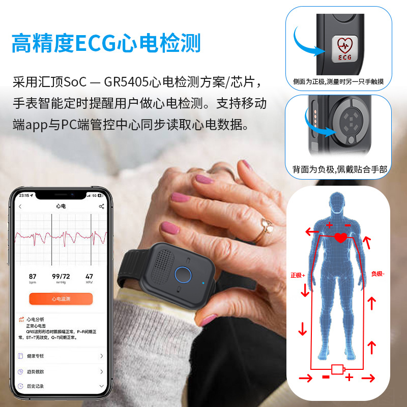 Orologio di posizionamento 5G  - Fall Detection Watch recensione e prezzo